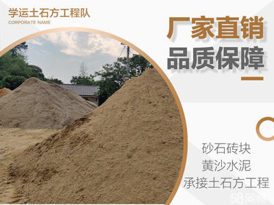 沙与石的交响 土石方工程中的自然与智慧